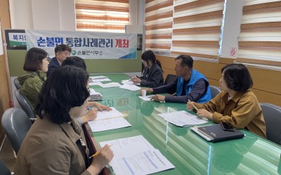 [함평군 손불면] 주거환경 개선 사업을 위한…