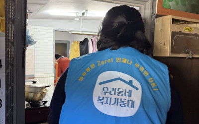 [나주시 남평읍]복지기동대, 결식우려 가구에…