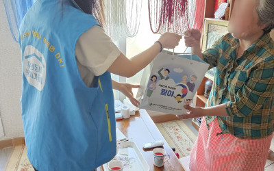 [함평군 월야면]월야면과 복지기동대가 함께한…