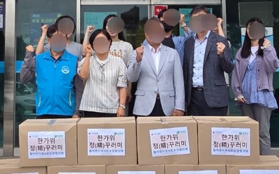 [함평군 월야면]추석맞이 영양꾸러미 사업 시…