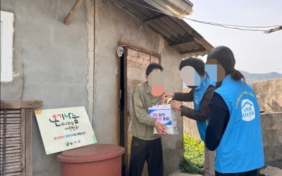 [함평군 월야면]고독사 위험군 대상자 부식지…
