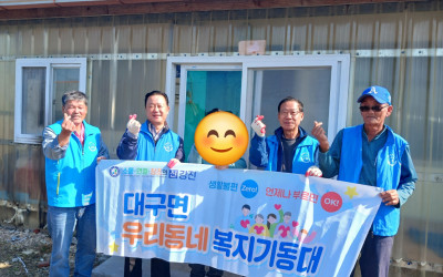 [강진군 대구면] 현관 및 창문수리