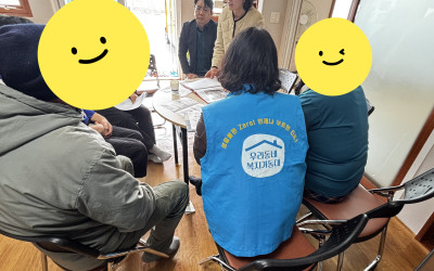 [강진군 대구면] 안부살핌