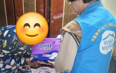 [강진군 대구면] 거동불편 어르신 기저귀 전…