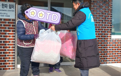 [강진군 대구면] 이불빨래 추진