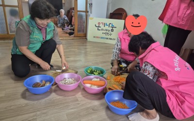 [해남군 계곡면]장소마을 영양죽 나눔 봉사 …