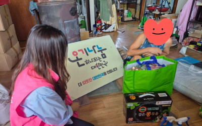 [해남군 계곡면]사례관리 대상가구 식료품세트…