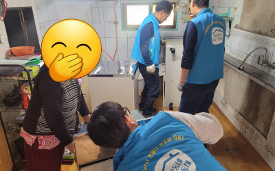 [장성군삼서면]생활불편 개선사업-싱크대교체