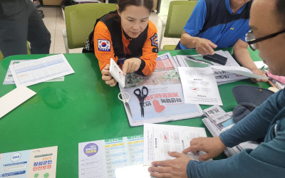 [장성군 삼서면] 노후주택 화재예방 점검 및…