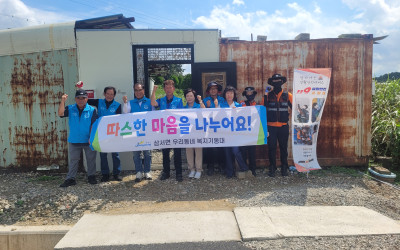 [장성군 삼서면]노후주택 화재예방 점검및 지…