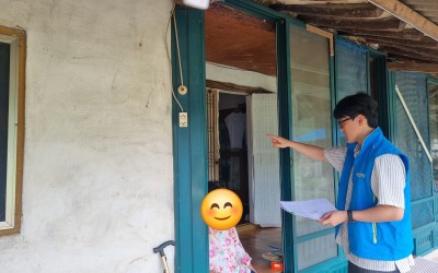 [함평군 대동면] 주거취약대상자 현장조사