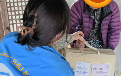 [장성군 삼계면]식료품 전달 및 안부확인