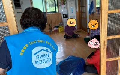 [강진군 작천면] 마을경로당 방문 및 베개 …