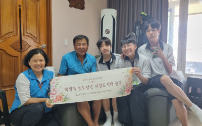 [무안군 현경면] 사랑도시락 나눔