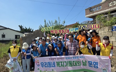  [무안군 삼향읍]우리동네 복지기동대의 날