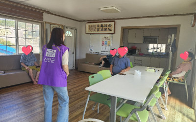 [신안군 암태면]경로당 시설 점검