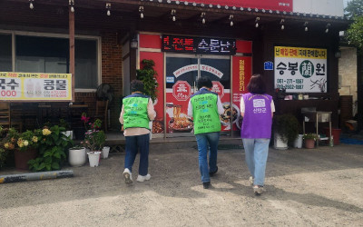 [신안군 암태면]우리동네복지기동대 & 청소년…