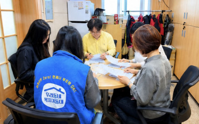 [진도군 지산면] 2026년 제3차 우리동네…
