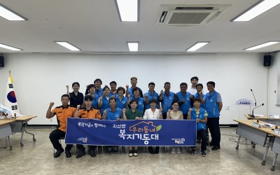 [진도군 지산면] ? “이웃을 위한 우리의 …