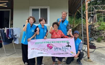 [진도군 지산면] 복지기동대 특화사업 ‘배려…