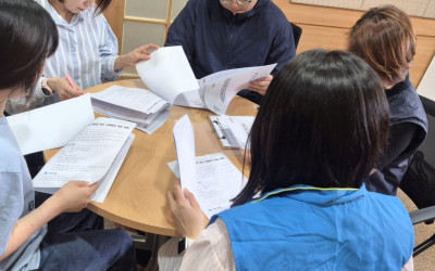 [진도군 지산면] 2026년 제6차 우리동네…