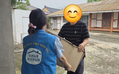 [진도군 지산면] 우리동네 복지기동대 폭염 …