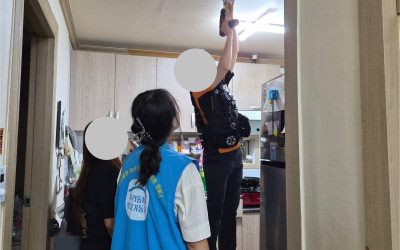 (여수시 중앙동)우리동네 복지기동대+119 …