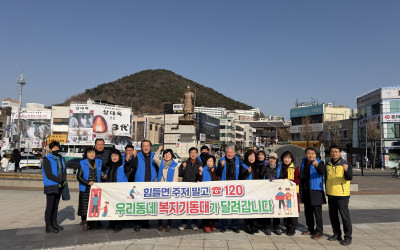 (여수시 중앙동)🚶‍♂️💙 복지기동대와 함께…