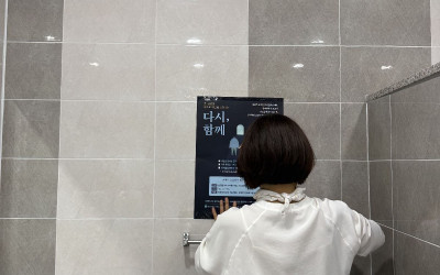 [순천시] 지역사회와 함께 하는 고립 가구 …