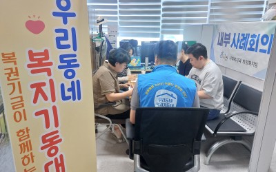 순천시 사회복지과]복권기금 모니터링