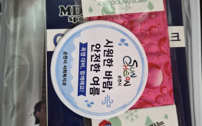 [순천시] 건강한 여름나기! 폭염 예방 키트…