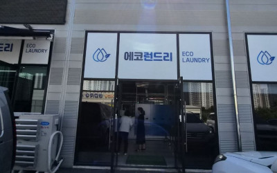 [순천시] 폭염속 안전한 일터 만들기! 에코…