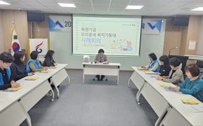 순천시 사회복지과] 2025년 복권기금 성과…