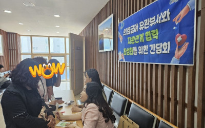 [순천시] 의료급여 유관부서 협력 간담회🏥