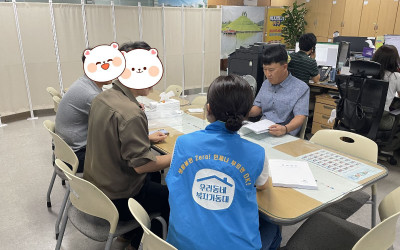 [순천시] 복지기동대 특화사업 추진 간담회 …