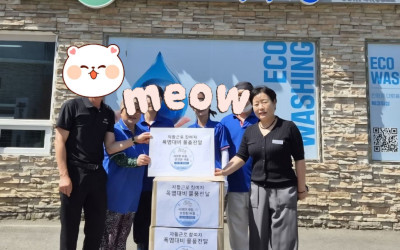 [순천시] 자활근로 참여자에 '폭염극복 키트…