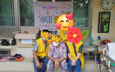 [순천시] ❤️가족관계 단절 1인가구 생신 …