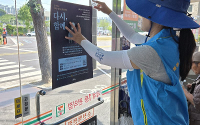 [순천시] 중장년 고립 가구 발굴을 위한 현…