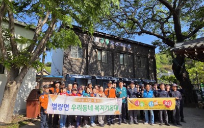 [순천시 별량면] 민관협력