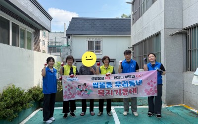[여수시 쌍봉동] 혼자사는 어르신 이사지원