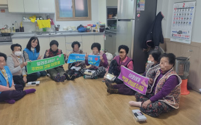 (여수시 삼일동)복지 사각지대 발굴 홍보활동