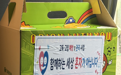 [영광군 불갑면] 고독사 대상자 생필품꾸러미…