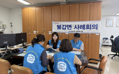 [영광군 불갑면] 7월 우리동네복지기동대 사…
