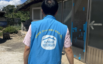 [영광군 불갑면] 7월 모니터 상담