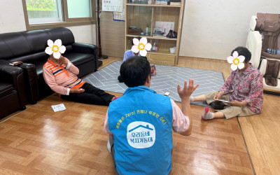 [영광군 불갑면] 찾아가는 보건복지사업 안내