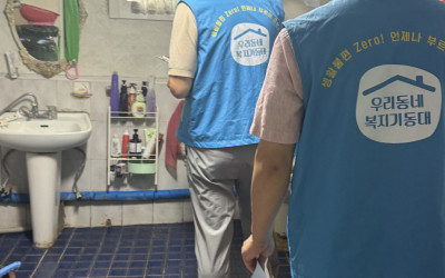 [영광군 불갑면]노후 변기, 방충망 교체 및…