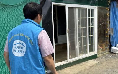 [영광군 불갑면] 우리동네복지기동대 사업 홍…