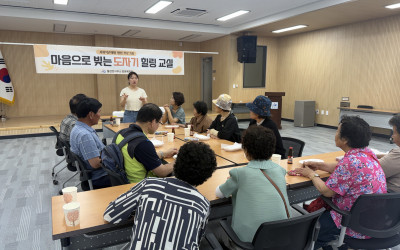 [영광군 불갑면] 고독사 예방 프로그램 실시