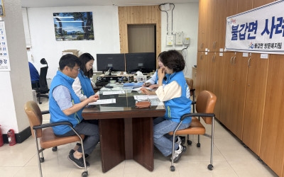 [영광군 불갑면] 제6차 내부사례회의 개최