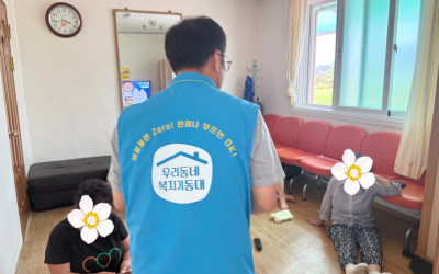 [영광군 불갑면] 찾아가는 건강상담실 운영